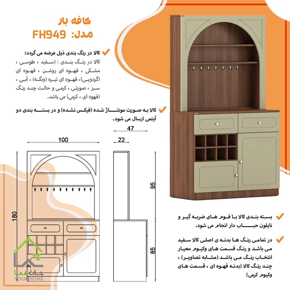 کافی بار لوکس